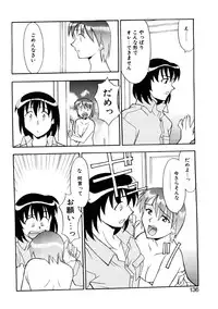 [Yanagi Masashi] Boku to kanojyo no Himitsu