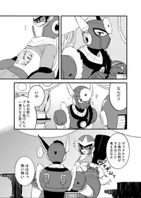 [Web再録] メタブルのエロ本２冊・他