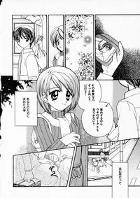 [Usami Wataru] Happy Color