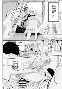 (C91) [Marked-two (Suga Hideo)] Marked girls vol. 11 (3-gatsu no Lion)