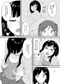 [Anthology] Henshin? Irekawari? Watashi no Karada… dou Natchatta no?