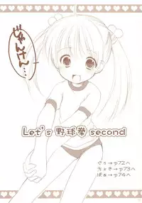 (C71) [Imomuya Honpo (Azuma Yuki)] LoliColle 2 - Yousei no Utage Soushuuhen Ge (Original)