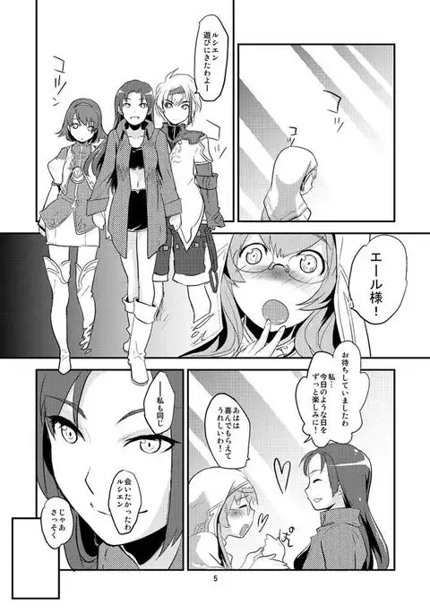 賢者の時間