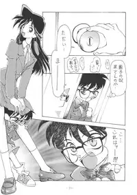 (C61) [Chanbara! (Kimuraya Idumi)] Outside Soushuuhen 01-10 (Various)