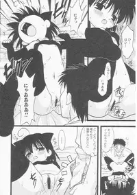 Hin-nyu v22 - Hin-nyu Chuui