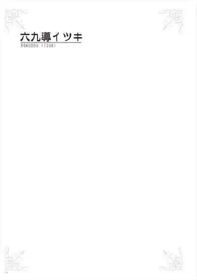 Uribou Zakka Ten Pants Tokkagata Gashuu Under wears 3 PINK LABEL