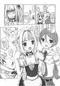(C83) [Hayashi Puramoten (Hayashi)] Sakurairo Shounen Sabou 8 (Otokonoko wa Maid Fuku ga Osuki!?)