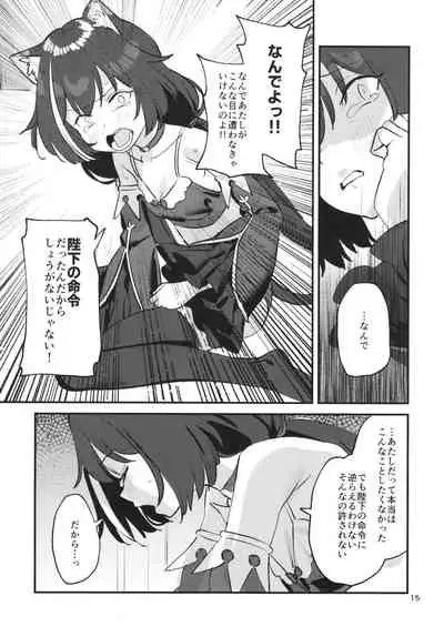 Datte Kyaru-chan Uragirimono da yo ne