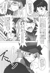 [Kedamonoya san (Makka na Kedamono)] Wunder de Ai-ma-SHOW (Neon Genesis Evangelion)