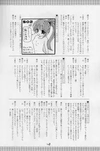 (CR31) [RED RIBBON REVENGER (Makoushi)] Elf's Ear Book 12 - Kurenai RED (Various)
