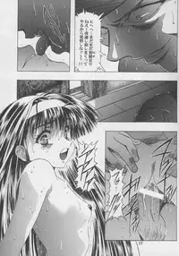 (C56)[Henrei-kai (Kawarajima Koh)] Sakura Ame #04 Semi Final (Card Captor Sakura)