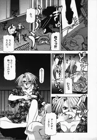 [Takebayashi Takeshi] Hako no Naka no Adam - Adam in the box