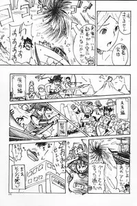 [Takehiro Miura] DOMINANCE - Captives on an Isolated Island [ENG]