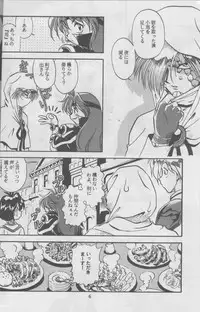 (C52) [HALOPACK (HALO)] Tempting 3 (Slayers)