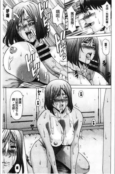 Jokyoushi Hunt | 女教師狩獵記