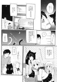 [Inochi Wazuka] Tsuboi Sanfujinka Iin Monogatari ~ Kairaku Shussan no Susume