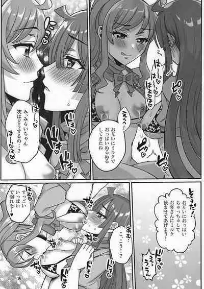 #Kaigyou! Pri-Chan Nyuugyou Cafe