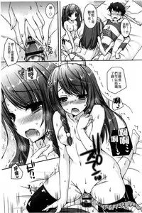 [Ueda Rieko] Amai Shimai - The Sisters so Sweet | 淫美香甜姊妹 [Chinese]