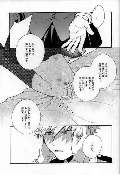 Shinjitsu no Ai o Kimi ni Ageyou