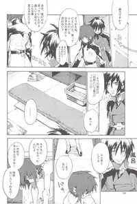 [NEO-de (Natsuzaka)] Tadashii Hito (Gundam Seed Destiny)