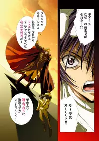 [Henreikai (Kawarajima Koh)] G-Actress -for web- (Gundam Seed Destiny, Gundam 00 Destiny, Code Geass)