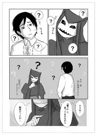 Igyou no Majo