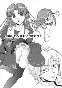 [Gody] Yes! Problem - Momoiro Panic Gakuen