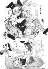 (C81) [a hoimi (Judy)] Iori to Asobu. Nee! Producer! (THE IDOLM@STER)