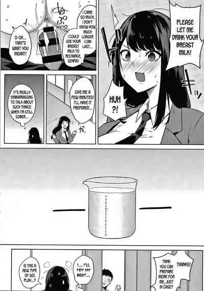 Zakuro Shoukougun | Pomegranate Syndrome