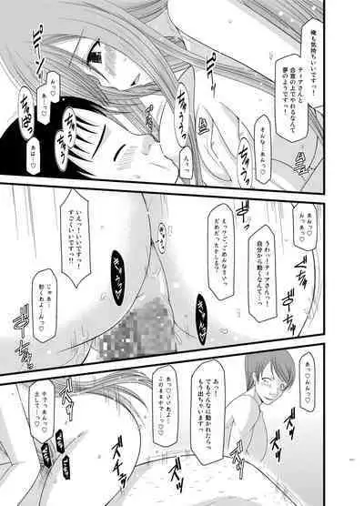 Melon ga Chou Shindou! R Soushuuhen II