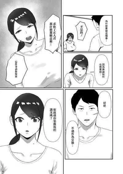 Ooya-san no Himitsu | 房東小姐的秘密