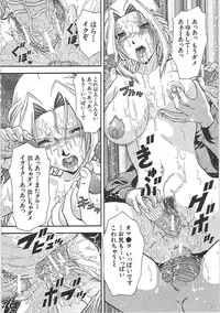 [Iio Tetsuaki] SET UP