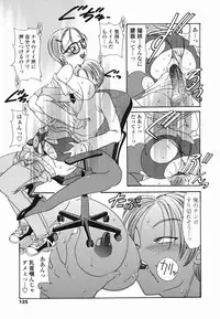 [Matsutou Tomoki] Momo no Shizuku - The Drop of a Peach