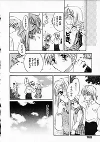 [Usami Wataru] Happy Color