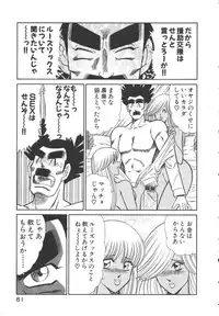 [Inui Haruka] Uruonna 3