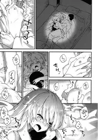 (C92) [Dot Eito (Sawayaka Samehada)] Marisa-chan to Sukebe Suru Hon (Touhou Project)