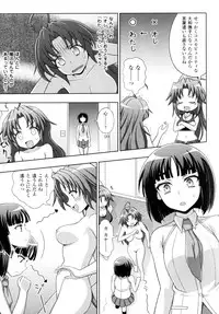 [chaccu, Kotoki Kei] Mavukare Mahou Shoujo! Change of Heart