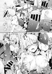 (C92) [Neko wa Manma ga Utsukushii (Hisasi)] Boku ni wa Lolicon no Kenri shika Nai (Boku wa Tomodachi ga Sukunai, Ore no Imouto ga Konna ni Kawaii Wake ga Nai, Aquarion Evol)