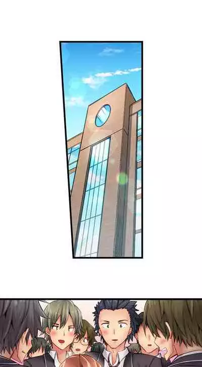 [Yuuki HB] 1 Piston de Bareru Uso ~Jishou Bitch wa Ubu ni Nureru~ | Busted in One Thrust Ch. 1 - 22 [English] [Ongoing]