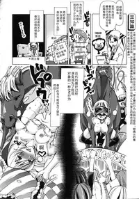 [Chikiko] Kemo Koi ~Naze Hito wa Kemono to Koi ni Ochiru no ka~ [Chinese] [翠星石个人汉化]