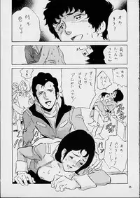 (C61) [STUDIO PAL (Hazuki Kaoru, Nanno Koto)] Game Pal VII (Various)