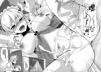 (C94) [Sanzoku no Uta (Takara Akihito)] Belfast-san wa Amaamai (Azur Lane) [Chinese] [無邪気漢化組]