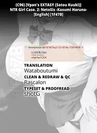 [Vpan's EXTASY (Satou Kuuki)] Netosis ~Haruno Kasumi~ | NTR Girl Case. 2: NetoSis -Kasumi Haruno- [English] [1F47B] [Digital]