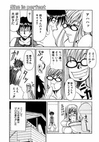 [Anthology] dada ama o neechan Vol.2