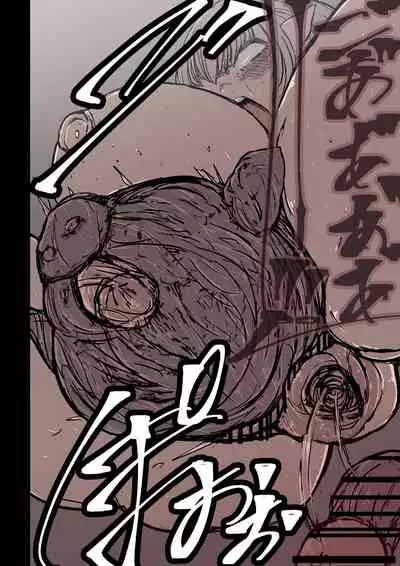 オークハンターとして名を馳せる女エルフがオークに捉まった。そして孕まされた