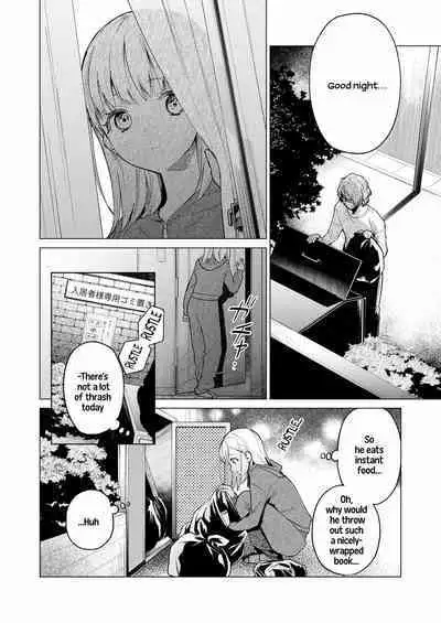 [parasite garden (Uruh Akua)] 203-gou no Rinjin wa Kagitaba Hitotsu Nokoshite Kieta. | The Neighbor in Room 203 Disappeared Leaving a Key Behind. [English] [Digital]