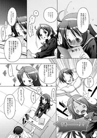 [DiGiEL (Yoshinaga Eikichi)] PSYZE Psycho Soldier Athena 2 seek + bonus (The King of Fighters) [Digital]