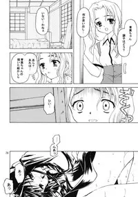 [Shadow's] Shadow's 09 (Kazokukeikaku)(C64)