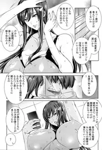 [FEI] Sensei no ♥ Himitsu Jugyou