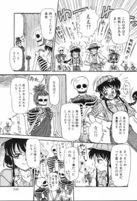 [Rokuma Susumu] Hime Hana